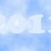 2011 Say Bye-bye!